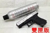 在飛比找Yahoo!奇摩拍賣優惠-台南 武星級 WE G19 GEN3 半金屬 瓦斯槍 銀 雙