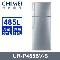 在飛比找PChome24h購物優惠-CHIMEI奇美485公升變頻一級雙門電冰箱 UR-P485