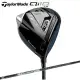 【TaylorMade】Qi10 LS 一號木桿 Diamana Silver TM50 碳身日規(Taylormade Qi10 LS 開球木桿)