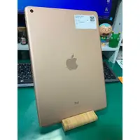 在飛比找蝦皮商城優惠-iPad 7 (WiFi)32G / iPad 7 (WiF