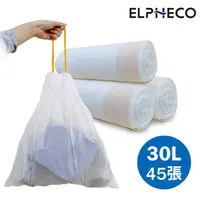在飛比找PChome24h購物優惠-美國ELPHECO 拉繩束口垃圾袋30L ELPH103