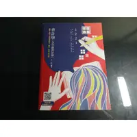 在飛比找蝦皮購物優惠-*【鑽石城二手書】2021 會計學(含中級會計學) 作者：文