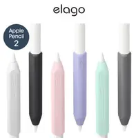 在飛比找森森購物網優惠-【elago】Apple Pencil Grip紓壓握筆套