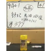 在飛比找蝦皮購物優惠-094(240411帥)-(一個帳號，限+1)SOFEI舒妃