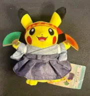 Pokemon Center Japan Exclusive Supporter Pikachu Plush w/ Tag - Accessories