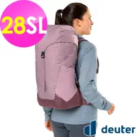 在飛比找Yahoo奇摩購物中心優惠-【deuter 德國】AC LITE 28SL網架直立式透氣