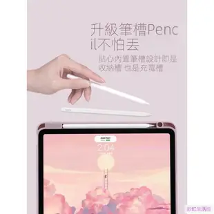 360°旋轉 ipad air 5 保護套 亞克力 透明美背 ipad Pro11 保護套 10.2 ipad 9 皮套