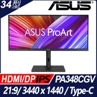 在飛比找PChome24h購物優惠-ASUS ProArt PA348CGV HDR專業螢幕(3