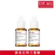 【DR.WU 達爾膚】杏仁酸溫和煥膚精華8% 15ML(2入組)