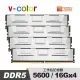 v-color 全何 DDR5 OC R-DIMM 5600 64GB (16GBx4) AMD TRX50專用 超頻工作站記憶體