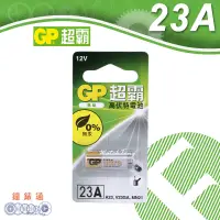 在飛比找蝦皮購物優惠-【鐘錶通】GP 超霸 23A 遙控器電池 12V / 單顆售