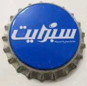 Sprite Mauritania crown bottle caps kronkorken capsule chapas