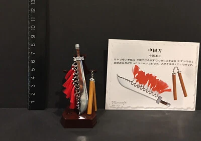 Boford Mononofu Miniature Chinese Sword 1/10 Scale Replica Weapon