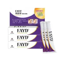 在飛比找PChome24h購物優惠-FAYD飛宜得凝膠15gx3(兒童也適用)