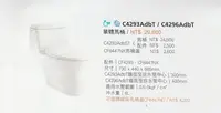 在飛比找Yahoo!奇摩拍賣優惠-《普麗帝國際》◎廚具衛浴第一選擇◎HCG和成麗佳多系列單體馬