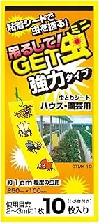 Hiraki GTMK-10 Insect Trap Sheet (Seal) Hanging GET Bug Mini, Powerful Type (Pack of 10)