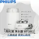 【飛利浦 PHILIPS】水龍頭淨水器 (WP3861)