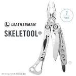 🔰匠野🔰LEATHERMAN SKELETOOL工具鉗#830920#832755#832207#832208