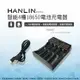 【超取免運】HANLIN 智能四槽充電電池充電器 USB充電器 18650 16340 14500 鋰電池 充電座 電池盒 收納盒