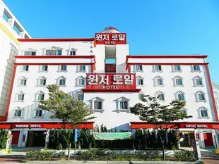 溫莎汽車旅館 - Goodstay認證Goodstay Windsor Motel