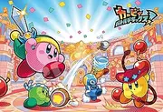 Ensky 300-1326 Kirby Battle Deluxe! 300-Piece Jigsaw Puzzle