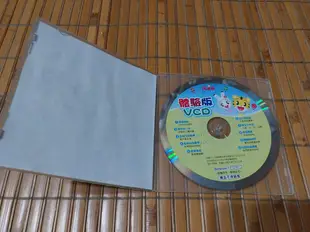[阿娟雜貨店]B-4--巧連智 小班生適用  體驗版  VCD