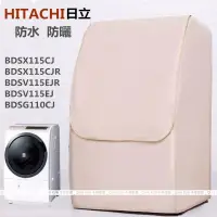 在飛比找蝦皮商城精選優惠-【臺灣出貨】HITACHI 日立 BDSG110CJ BDS