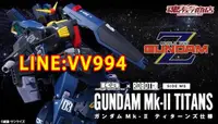 在飛比找樂天市場購物網優惠-魂限定 ROBOT魂 KA GUNDAM MK-II TIT