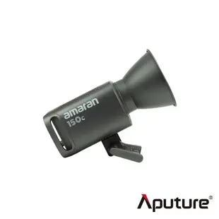 Aputure 愛圖仕 Amaran 150c 全彩聚光燈 公司貨 現貨 廠商直送