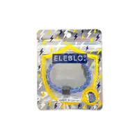 在飛比找鮮拾優惠-【日本ELEBLO】頂級強效編織紋防靜電手環1入/袋(急速除