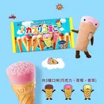 【GLICO 格力高】CAPLICO卡布莉可 綜合迷你甜筒餅乾82.6G/袋