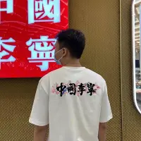 在飛比找Yahoo!奇摩拍賣優惠-【潮牌運動舘】中國李寧LN純新疆棉后背櫻花限定聯名短袖男女情