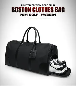 高爾夫用品 golf裝備 球桿包 練習器 PGM 高爾夫球衣物包男女手提包旅行打球golf衣服包波士頓包收納袋 全館免運
