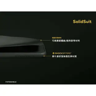 犀牛盾 OPPO Reno2 SolidSuit 經典款 耐衝擊 蜂巢結構 防摔 背蓋 保護殼 手機殼【APP下單8%點數回饋】