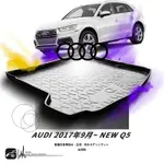 9AT【3D立體防水托盤】AUDI 奧迪 2017年9月~21年5月Q5 ㊣台灣製 後車箱墊 行李箱防水墊 後廂防水盤