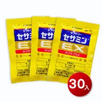 在飛比找鮮拾優惠-【SUNTORY 三得利】 芝麻明EX 隨身包(30入)-5