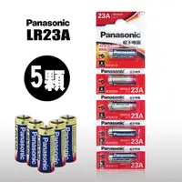 在飛比找PChome24h購物優惠-Panasonic國際牌 LR23A LR23 A23 23