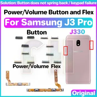 SAMSUNG 電源音量按鈕柔性適用於三星 J3 Pro J330 側鍵開關 ON OFF 鍵靜音控制按鈕帶狀排線