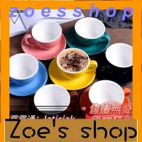 在飛比找Yahoo!奇摩拍賣優惠-zoe-咖啡杯歐式卡布奇諾咖啡杯定制陶瓷拉花拿鐵杯碟勺套裝2