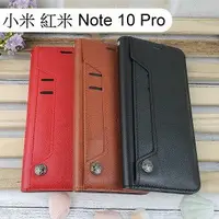 在飛比找樂天市場購物網優惠-多卡夾真皮皮套 小米 紅米 Note 10 Pro (6.6