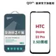 【GOR保護貼】HTC Desire 22 Pro 滿版鋼化玻璃保護貼 2.5D滿版2片裝 (8折)