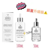 在飛比找蝦皮購物優惠-🉐100ml特價現貨‼️英國正品⚡️Kiehl's激光極淨白