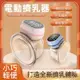 電動擠乳器 吸奶器 電動吸奶器 電動擠奶器  無線擠乳器 擠乳器 吸乳器 穿戴式擠乳器 三種模式9個檔位切換 免手持擠乳