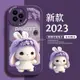 iphone11手機殼紫色可愛兔子蘋果14Pro max手機殼iPhone13 12 11 XR/XS新7/8Plus