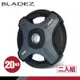 【BLADEZ】OP1-PU灰色奧林匹克包膠槓片-20KG(二入組)