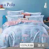 在飛比找momo購物網優惠-【R.Q.POLO】40支100%天絲五件式兩用被床罩組-雲