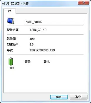 華碩 ASUS ZenFone 4 Z01KDA ZE554KL 6G/64G 5.5吋 可開機 可蓄電 手機 零件機