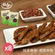 【HOYA】素媽媽純素蹄筋-香烤肉條100gx8包(任選口味:原味/辣味)