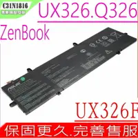 在飛比找樂天市場購物網優惠-ASUS UX362 Q326 電池(原裝) 華碩 C31N