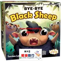 在飛比找露天拍賣優惠-龍淵商行✨Bye-Bye Black Sheep黑仔阿羊 正